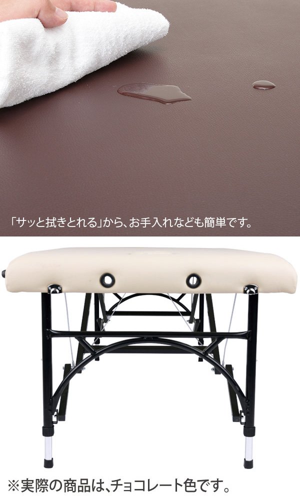 折りたたみマッサージベッド バニラ/チョコレート 軽量 折りたたみ マッサージベッド (木製)(有孔) チョコレート